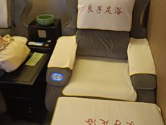 -良子足浴(湖滨店)