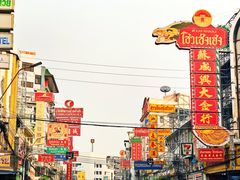 -唐人街(耀华力路)