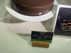 -第戎蛋糕(恒隆广场店)
