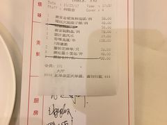 账单-唐宫海鲜舫