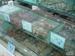 水产区-海岛渔村大酒店(云霄路店)