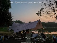 -渭河城市绿地运动公园