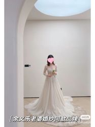 -Chic Bridal 熙可婚纱