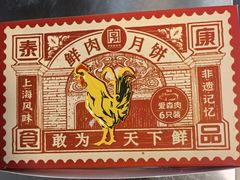 -泰康食品有限公司食品厂