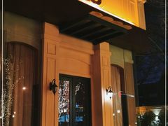 门面-福楼法餐厅FLO