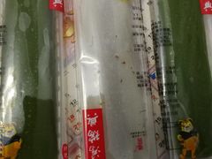 -鸿瑞興面馆(梅岭店)