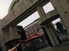 -上海市敬业中学