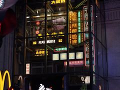 -五马集·海鲜·温州大牌档(黑金冠五马街十字路口店)