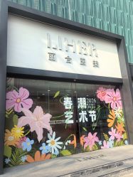 -LIHER北京丽合医疗美容医院