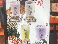 -三元梅园(玉泉路店)