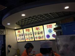 -安徽阜阳卷馍(西单店)