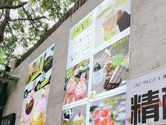 -大象厨房(重庆道店)