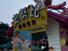 -史努比缤纷世界