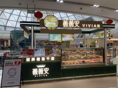 -薇薇安(榴莲千层蛋糕·二七万达店)