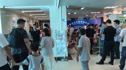 -深圳市妇幼保健院(红荔院区)