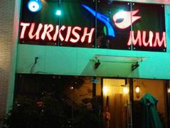 android_upload_pic-土耳其妈妈