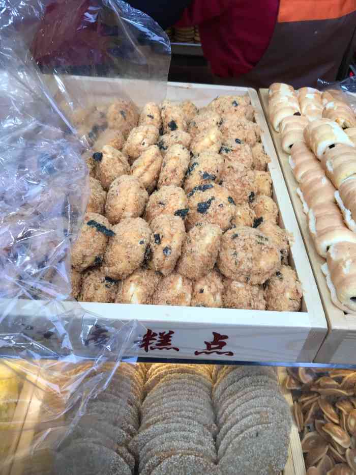 御江南-"东二环上,新开的店～目前活动中～桃酥饼买."-大众点评移动版