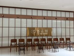-喜公馆(平安金融中心店)