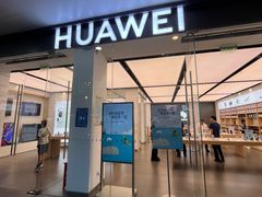 -华为授权体验店(华强北远望数码商城)