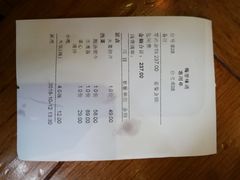 账单-锦里味道·传统川菜