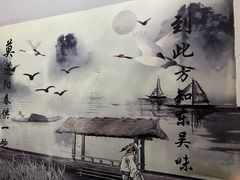 -东吴面馆(好运街店)