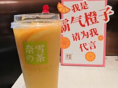 -奈雪的茶(金鹰广场店)