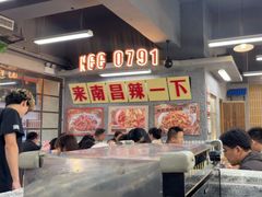 -老三样·旧食新味(船山路店)