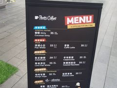 -Peet's Coffee皮爷咖啡(万象天地店)
