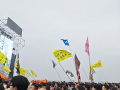 -南戴河国际娱乐中心