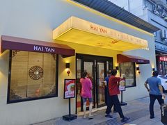 -海燕酒店(惠济路店)