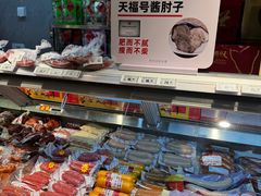 -物美超市(三里河店)