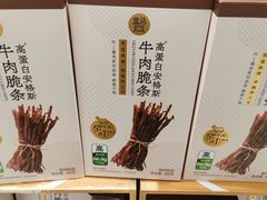 -盒马鲜生(皇庭广场店)