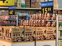 -沃尔玛购物广场(仓山万达店)