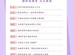 -周素文律师团队·法律咨询(曹杨店)