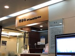 -北京大学口腔医院(魏公村总院)