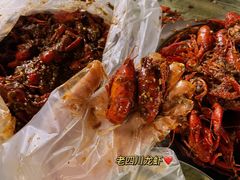 -老四川小龙虾(交通三巷步行街店)