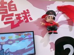 -新世界大丸百货