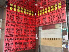 -三民书局(重庆南路店)