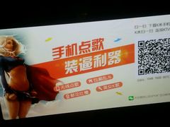 -Huange欢歌KTV(欣都龙城vcpark购物中心店)