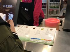 -1点点(银座和谐广场店)
