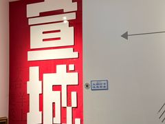 -宣城市博物馆