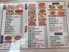 -聚发号清真菜馆