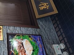 -生活本该如此北京小馆(周庄嘉园店)
