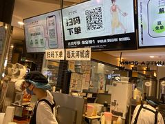 -沪上阿姨·精选茶饮(天河城店)