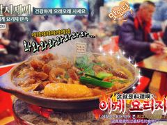 -沙胆彪炭炉牛杂煲(成都玉林店)