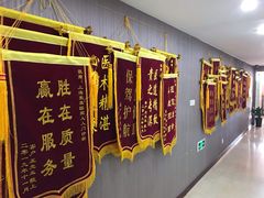 -爱康国宾体检中心(五角场万达广场分院)