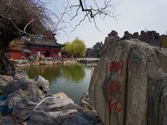 -开封府