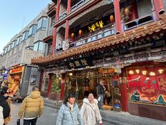 -北京前门大栅栏