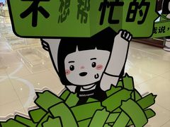 -中贸广场