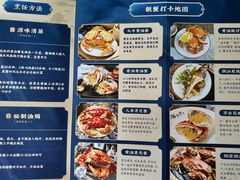 -膳富贵黄油蟹体验馆(欢乐港湾店)